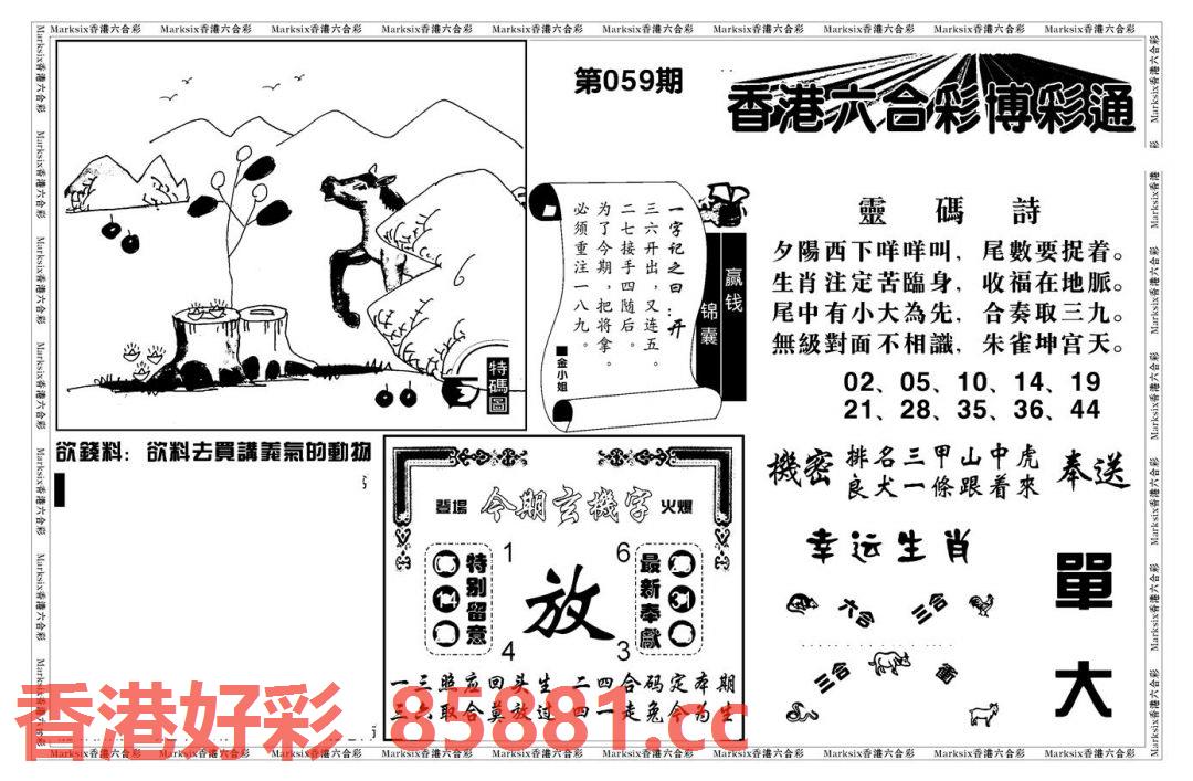 图片载入中...
