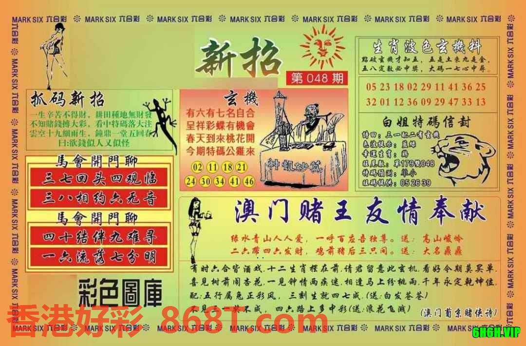 图片载入中...