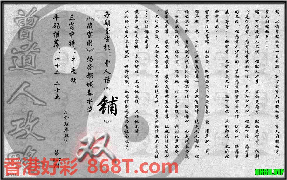 图片载入中...